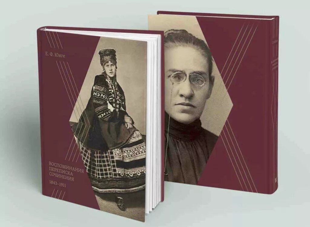 Опубликованы мемуары. Книга мотовилиха. Опубликованы мемуары. Опубликованы мемуары. Мемуары обложка книги дизайн.