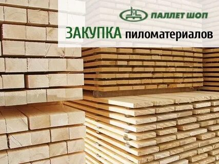 Тендер шоп
