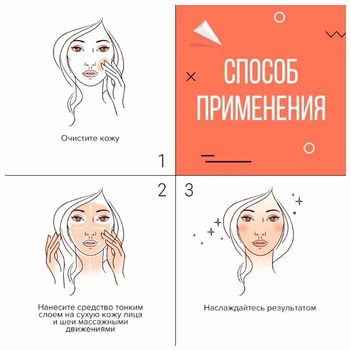 В каком порядке наносить крем и сыворотку. Когда наносить сыворотку для лица. как наносить сыворотку для лица.
