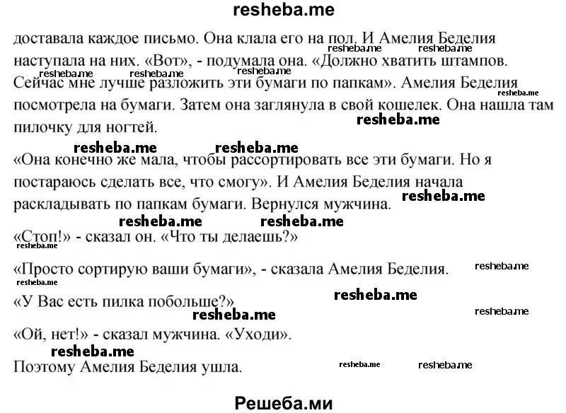 Английский страница 111 номер 2. Гдз английский язык 5 класс биболетова. Гдз по английскому языку 5 класс биболетова страница 5. Английский язык 5 класс учебник биболетова гдз. Английский язык 5 класс учебник 1 часть биболетова.