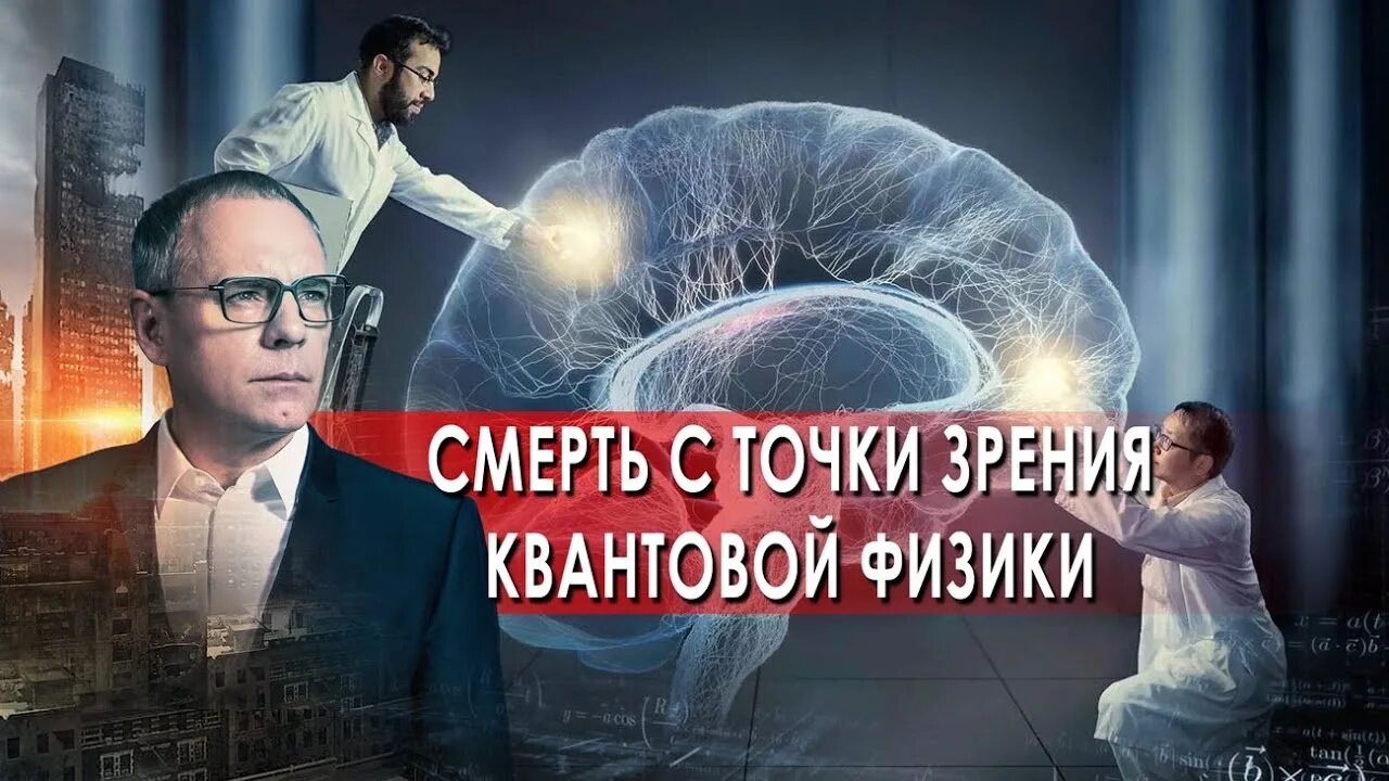 Шокирующие гипотезы 2024 февраль. Прокопенко шокирующие гипотезы. Шокирующие гипотезы 2022. Шокирующие гипотезы с Игорем Прокопенко 2022.