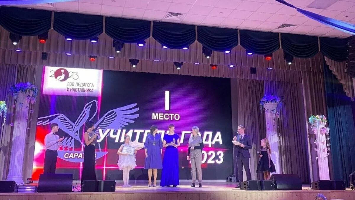 Премия признание 2022. Лучшие учителя саратова. Лучшие учителя саратова. Лучшие учителя саратова. Лучший учитель.