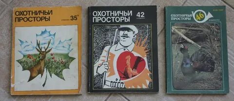 Тайга охота книги читать