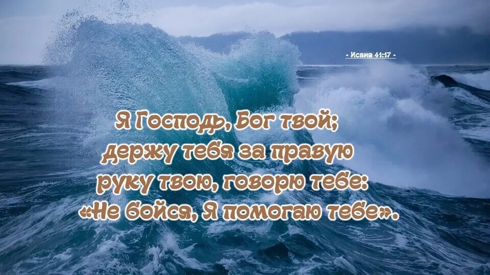 Песнопение не унывай душа моя. Не унывай душа моя Уповай на Господа. Что унываешь ты душа моя и что смущаешься Уповай на Бога ибо я. Что унываешь ты душа моя и что смущаешься. Псалом не унывай.