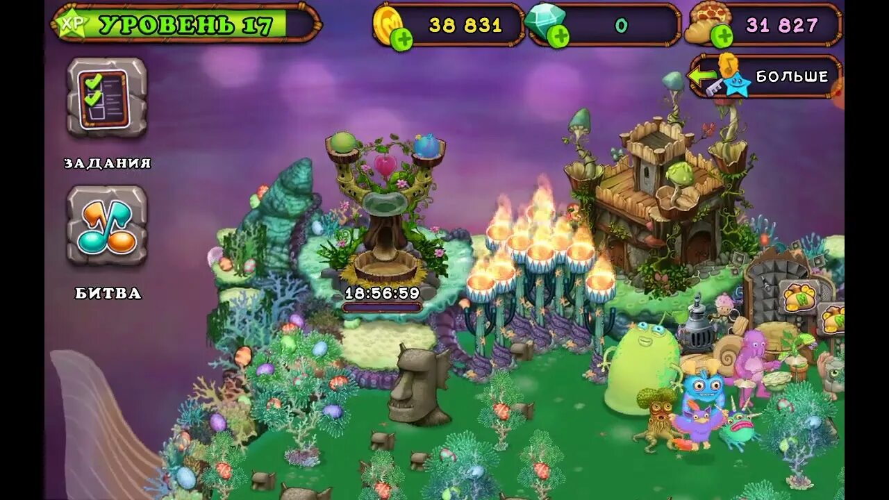 Поющие монстры пузаяц. Эпический пузаяц my singing Monsters. Поющие монстры остров воды пузаяц. Остров воды my singing.