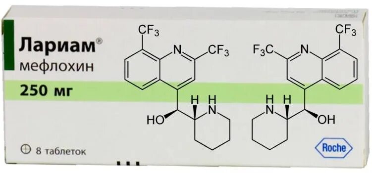 Противомалярийные препараты Мефлохин. Мафлох. Мефлохин лекарство. Мефлохин является препаратом тест