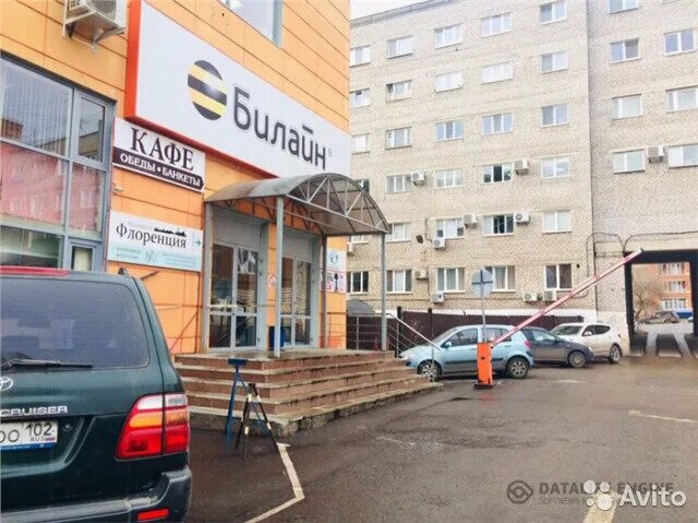 Революционная 57 уфа на карте. Уфа квартиры в треугольнике. Ул революционная 56 г. Квартира в уфе фото. Авито уфа революционная.
