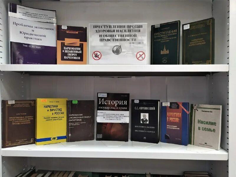 Стопка книг. Духовное и нравственное воспитание. Библиомикс. Духовно-нравственное воспитание детей в современной школе. Духовно-нравственное воспитание в школе.