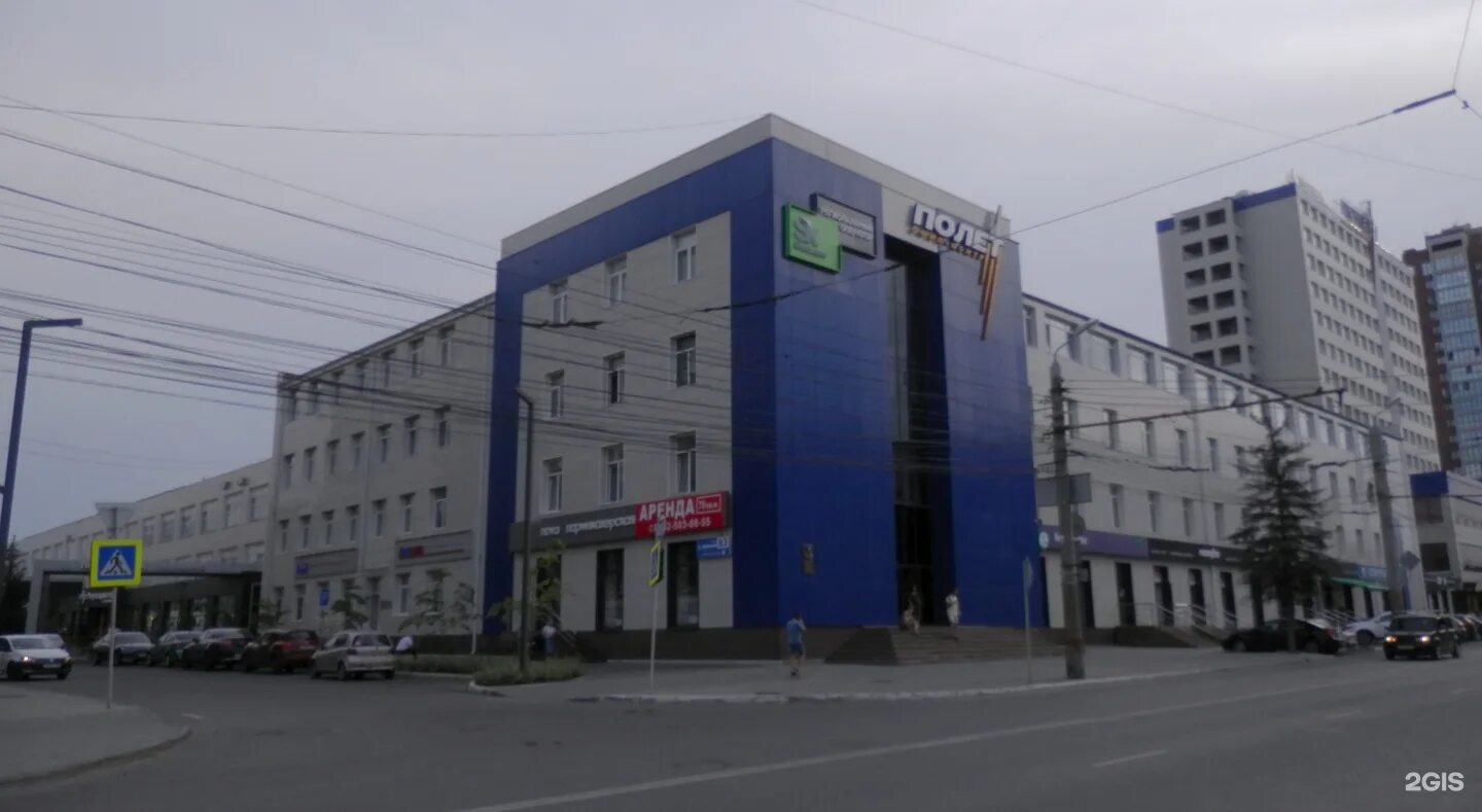 KadastrPlus, cadastral works, Russia, Chelyabinsk, ulitsa Soni Krivoy, 83 - Yand
