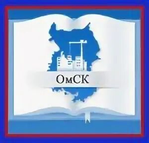 Омский строительный колледж