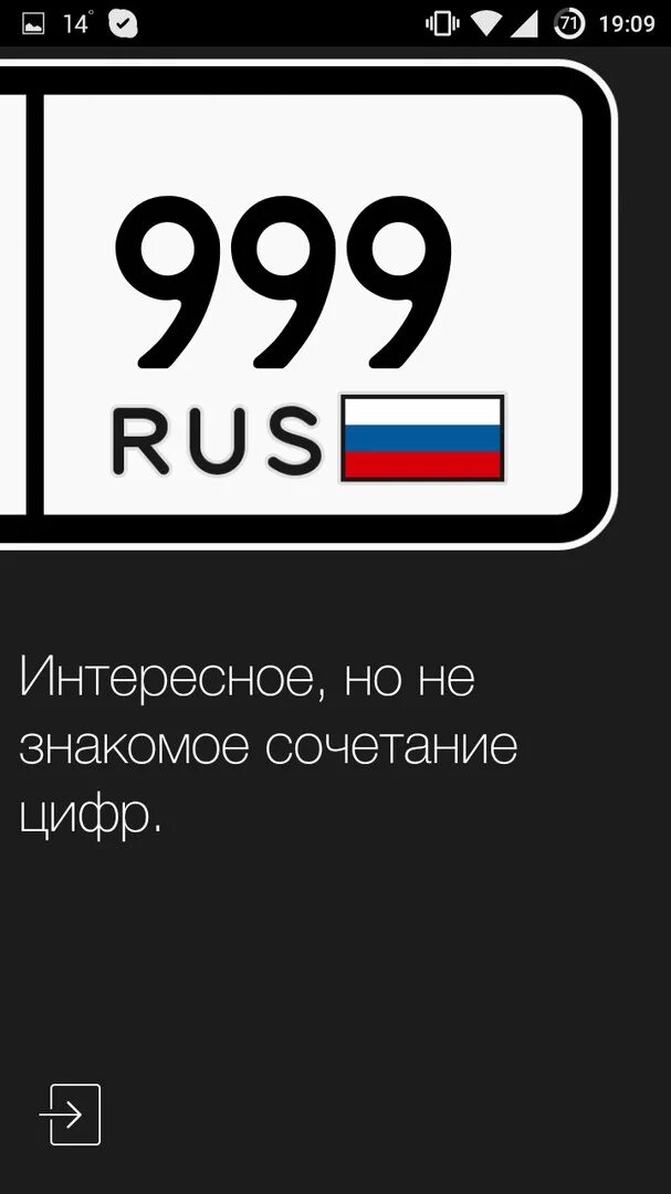 Автомобильный код 550. Коды регионов. Коды автомобильных номеров. Номера регионов. Регионы на номерах авто.