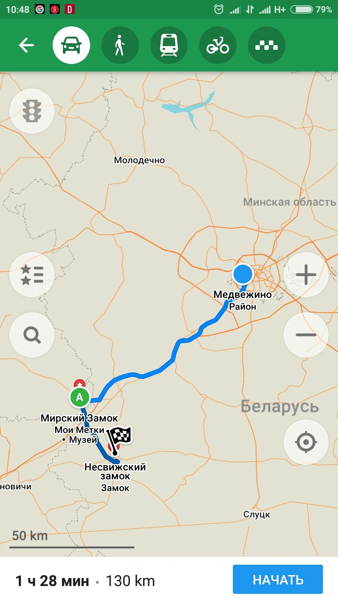 Расстояние от минска до несвижа