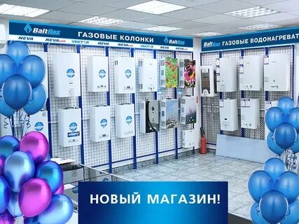 Мособлгаз магазин газового оборудования