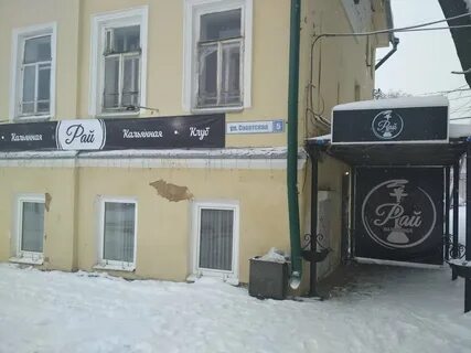 Кальянная кострома