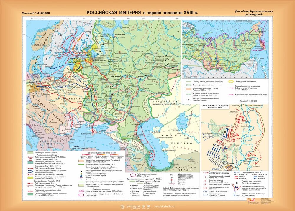 Карта российской империи 18 века европейская часть. Внешняя политика России в первой половине XVIII века карта. Российская Империя в первой половине 18 века карта. Россия в первой четверти 18 века карта. Внешняя политика России в 18 веке карта.