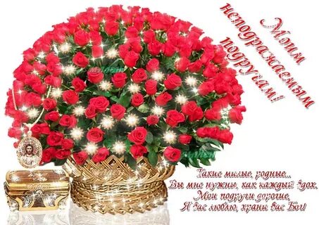 Цветы любят все мои подруги