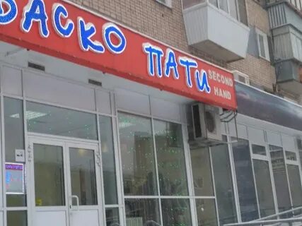 Таганская 55а