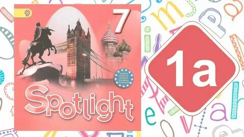 Bookworms spotlight 7