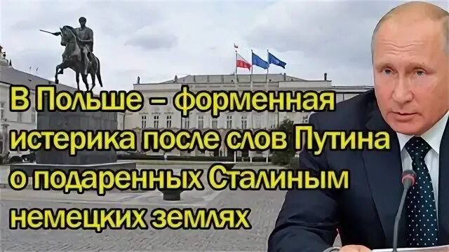 Форменная истерика