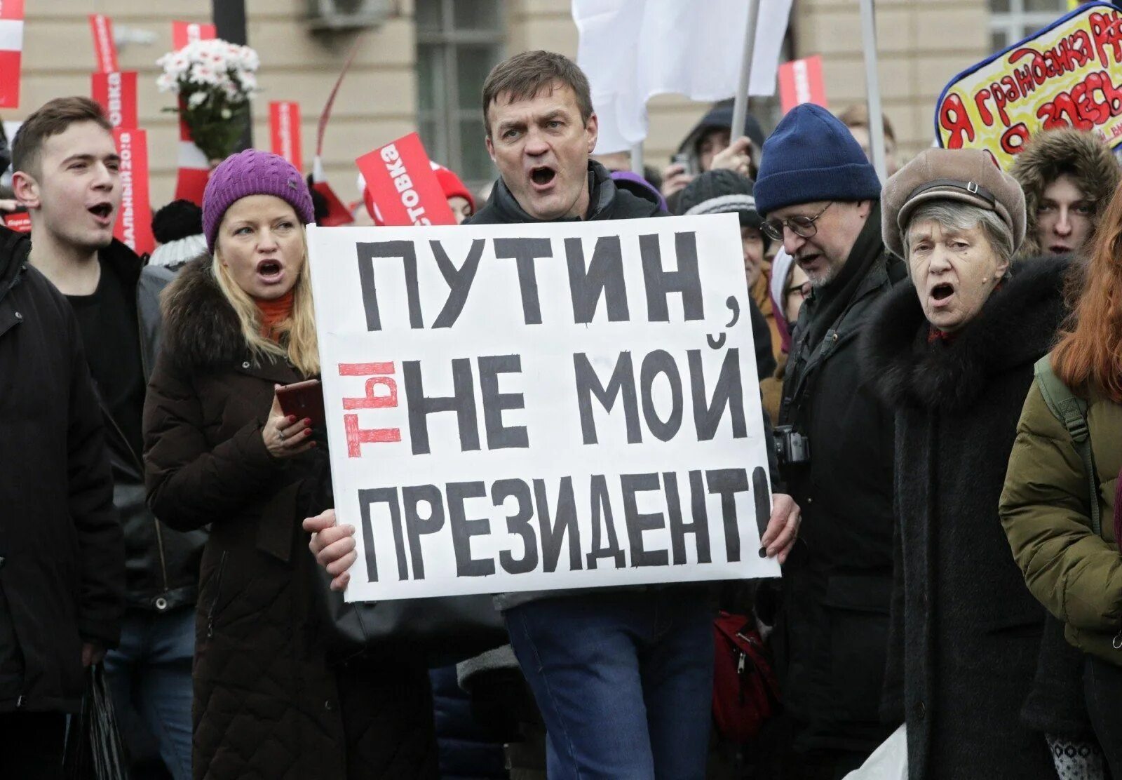 Демонстрации против Путина. Митингующие с плакатами. Протестные плакаты. Бастующие с плакатом. Политика против людей