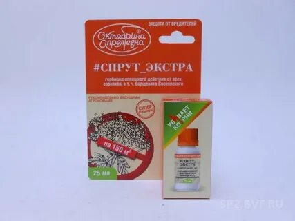 25 экстра