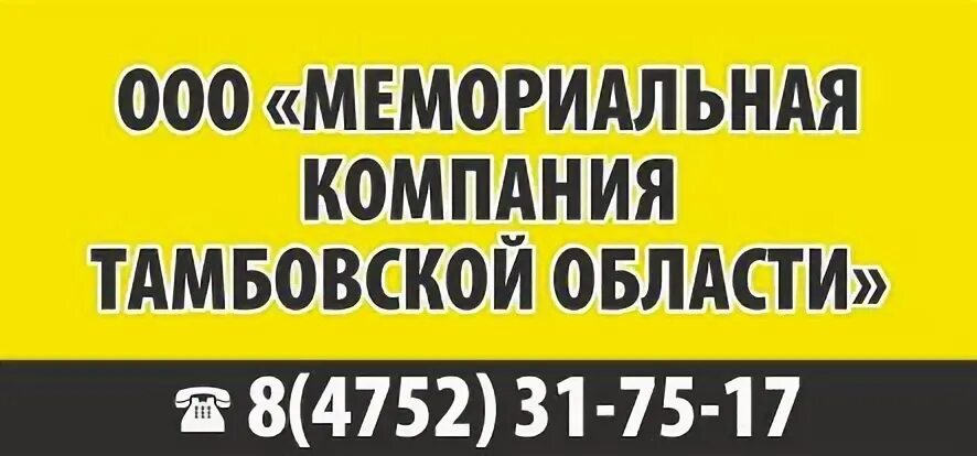Все для вас тамбов объявления. Все для вас тамбов объявления