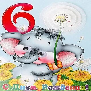 Поздравляю внука с месяцем рождения