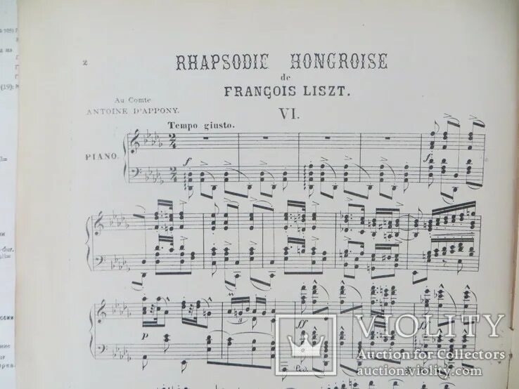 Венгерская рапсодия 2 ференца листа ноты. Венгерская рапсодия листа ноты. Рапсодия ф листа. Венгерская рапсодия 2 ноты. Лист венгерская рапсодия 2 ноты.