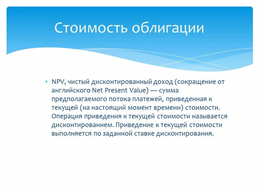 Ликвидные ценные бумаги это. Ликвидные ценные бумаги это. Государственные ценные бумаги ликвидность. Ликвидные ценные бумаги это. Ликвидные ценные бумаги это.