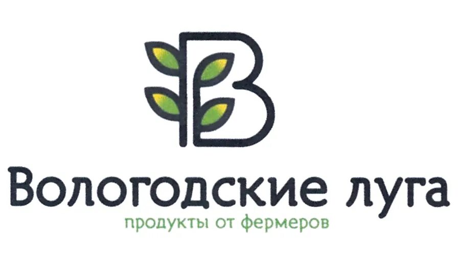 Инн вологда ооо. Товарный знак Вологда. Вологодские Луга. Луговой продукт. 5 Видео товарный знак Вологодский продукт.