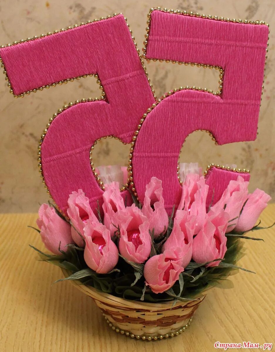 Шары золото на 75 лет. На 75 лет своими руками. Подарок маме на юбилей. Торт на юбилей 75. Украшение торта на 75 лет.