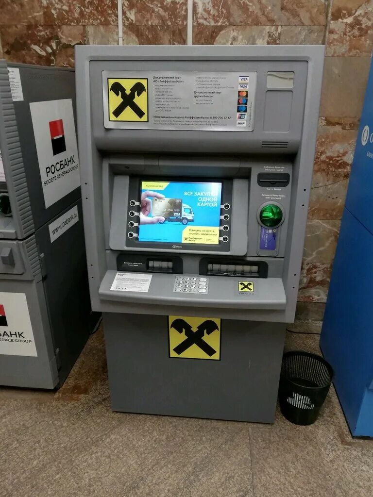 Райффайзенбанк банк банкомат