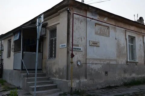 Евпатория улица фрунзе