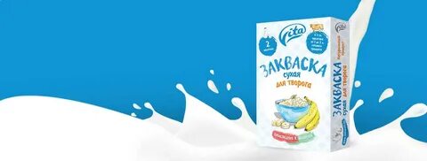 Сухая закваска