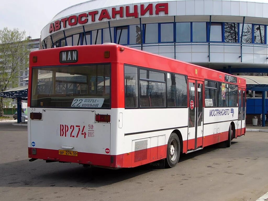 Man 791 sl202. Автостанция Озеры. Автобусы озёры Московская область. Автобусы озёры Московсквя область.