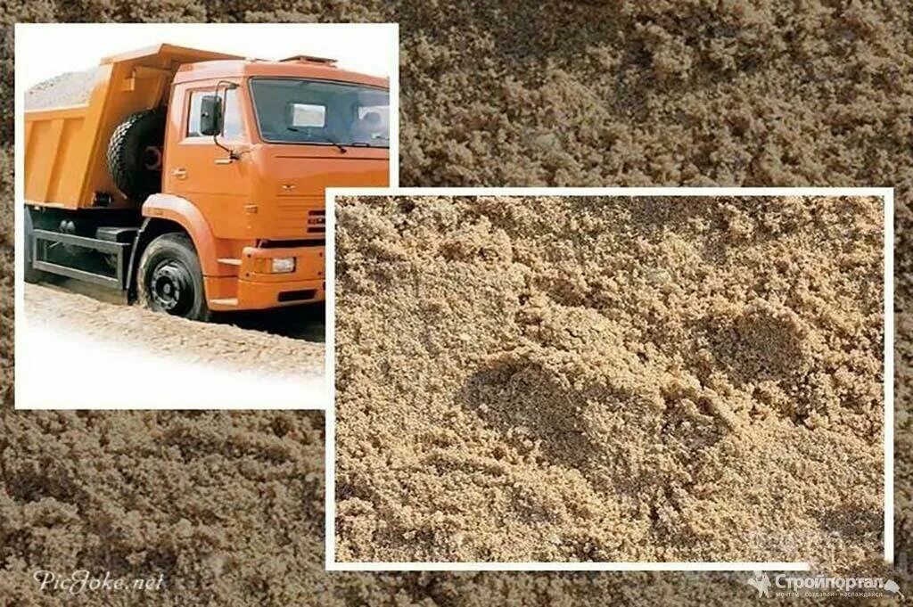 Песок карьерный намывной. Щебень песок КАМАЗ Алмаз САЛЯХУТДИНОВИЧ. Самосвал с песком. Песок на стройке. На стройку доставили на 24 грузовиках песок