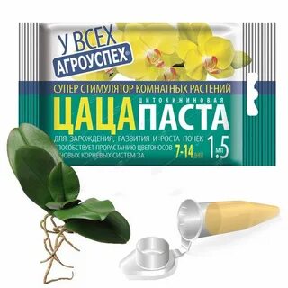 Цитокиновая паста
