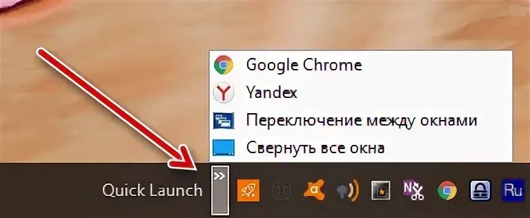 Пропавшая панель на телефон