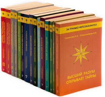 За гранью книга