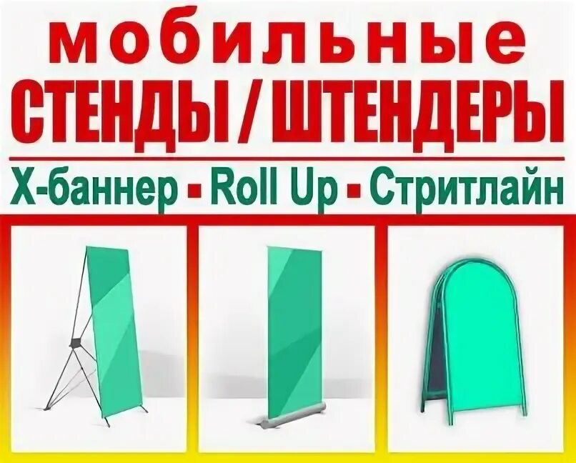 Рекламная вывеска дружба. Баннер тула. Тульская реклама. Праздничные рекламные конструкции. Баннеры тулы в мск.