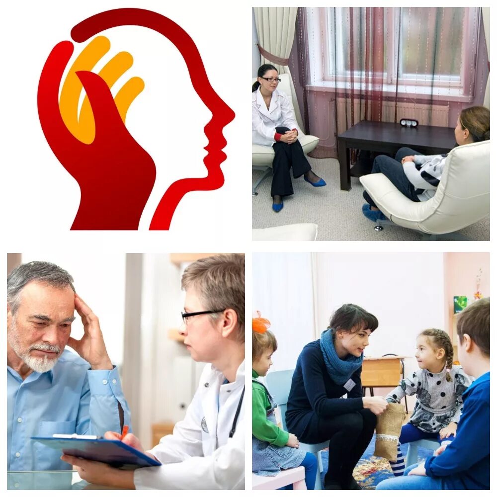 Психологические исследования центр