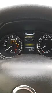 Ошибки nissan x trail