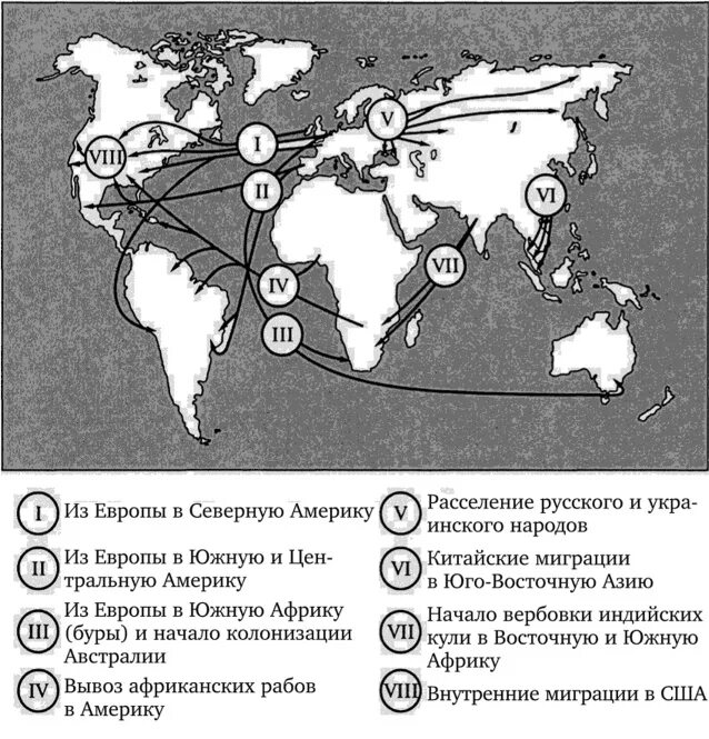 Расселение и миграция. Расселение рас человека. Карты современного расселения рас.