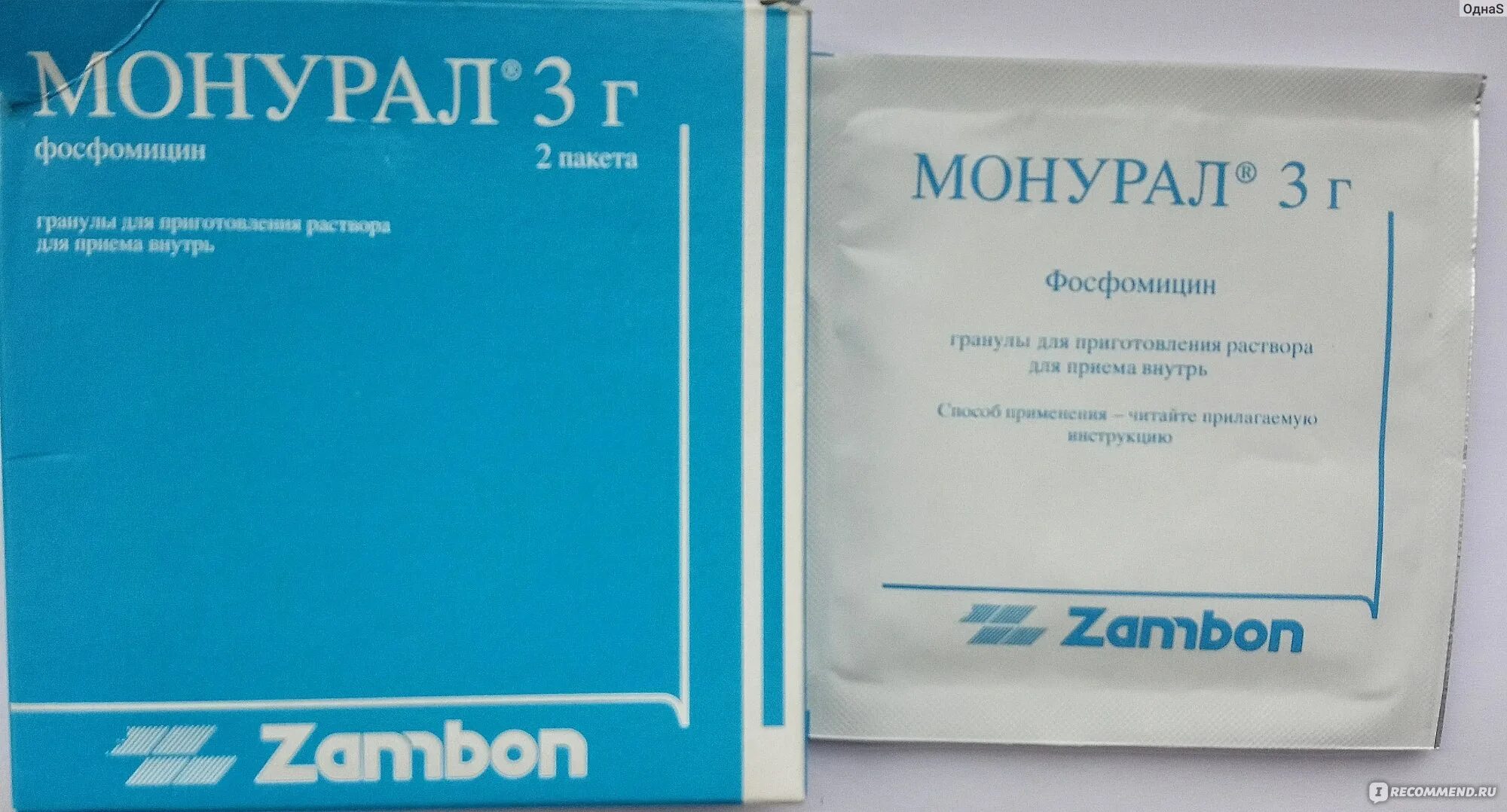 После приема монурала через сколько. Монурал. Монурал гранулы. Монурал от цистита у мужчин. Монурал на латыни.