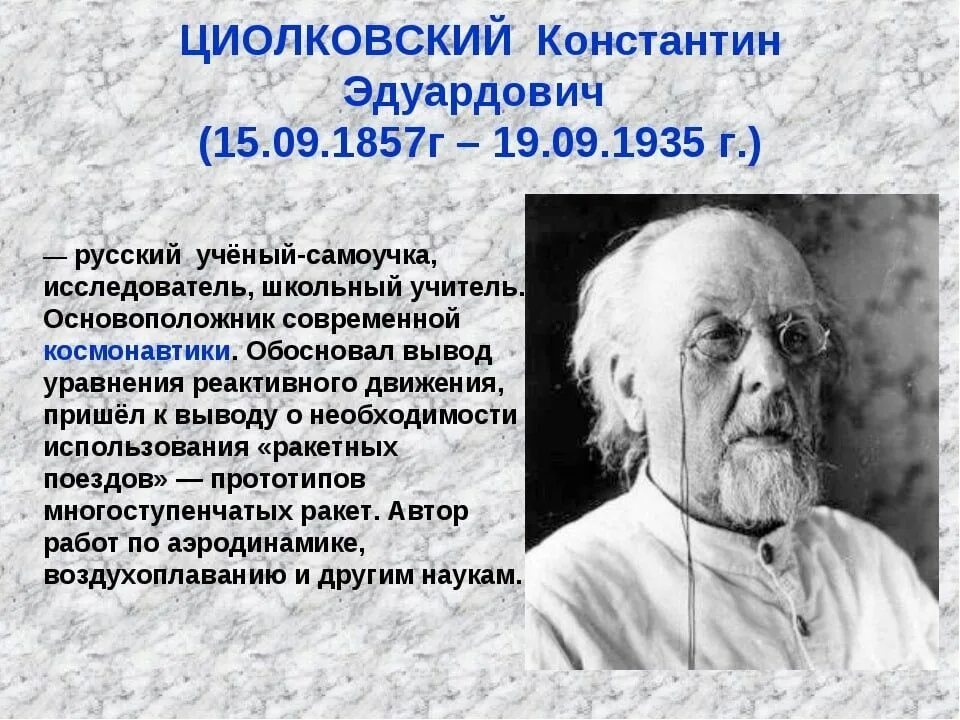 Портал ученые исследователи