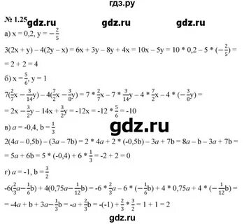 Номер 388 по алгебре 7