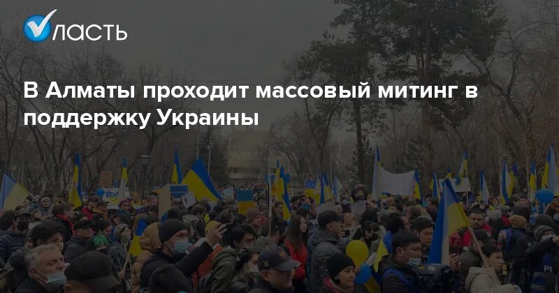 Украина аналитические