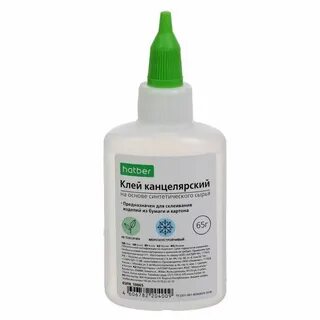Канцтовары 65