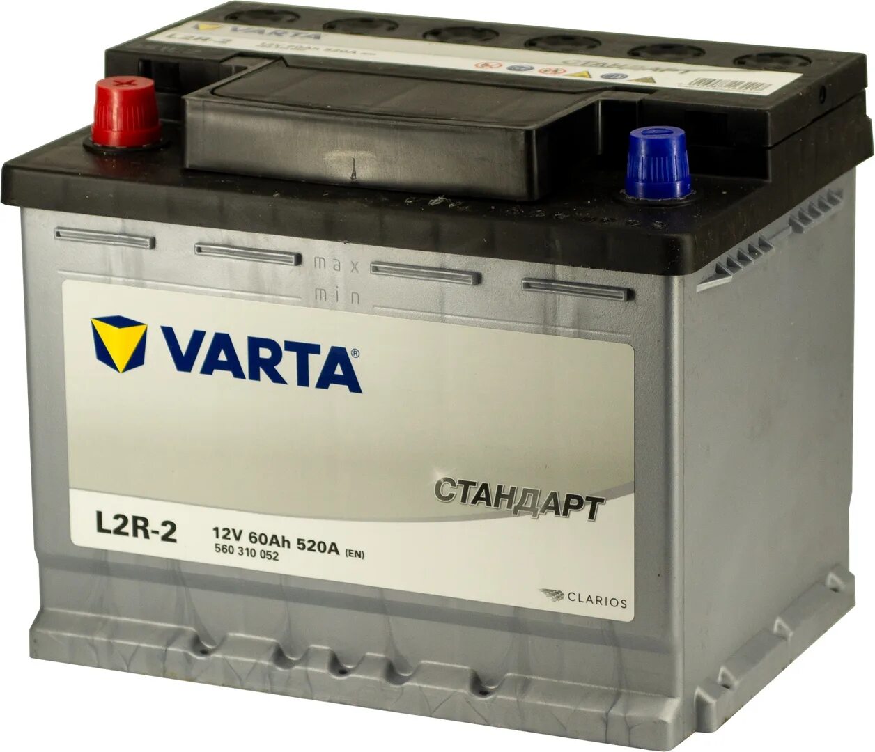 Аккумуляторы - специализированный магазин. Батарейка, саранск. Аккумуляторы саранск. Акб help. Магазин аккумуляторов.