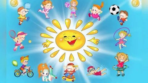 Спортивно игровая программа будь здоров